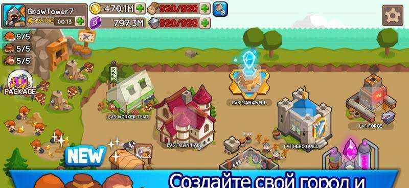Grow Tower: Castle Defender TD screenshot 2