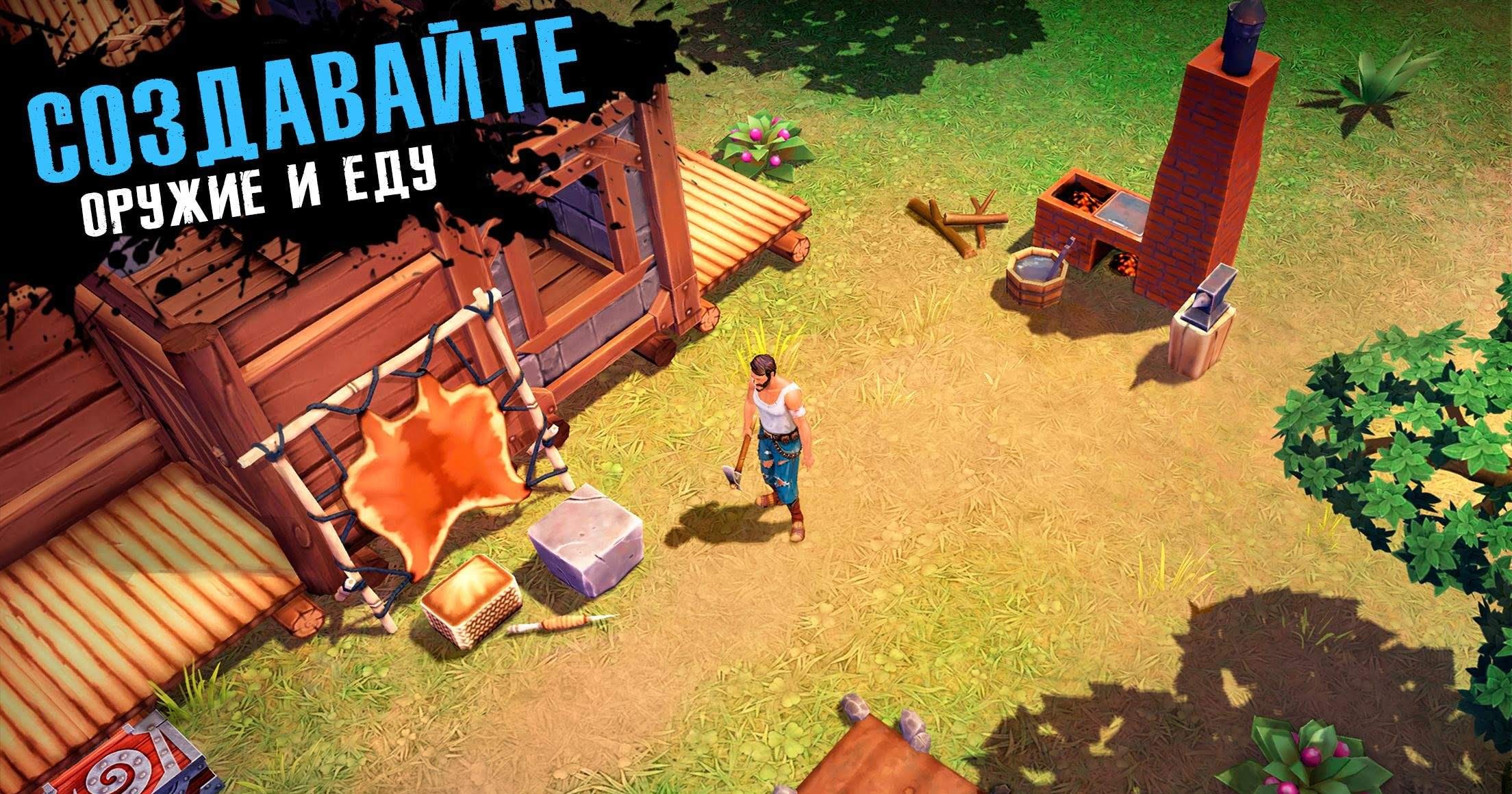 The Last Maverick - Survival gameplay screenshot 2