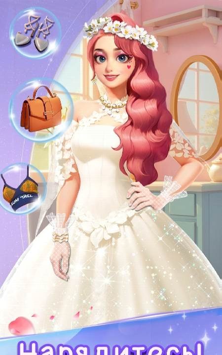 Merge Fashion: Romance Story gameplay screenshot 2