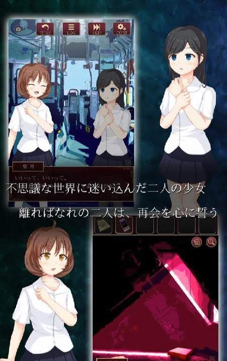 Escape Utsushiyo game view 2