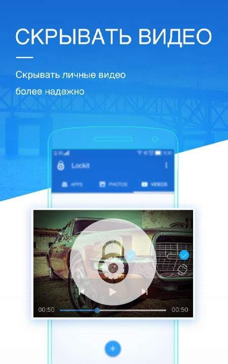 LOCKit - App Lock, Photos Vault, Fingerprint Lock screenshot 3