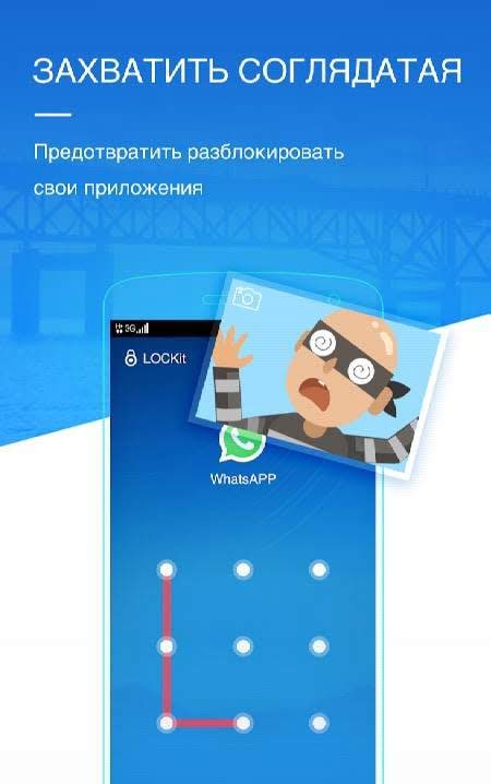 LOCKit - App Lock, Photos Vault, Fingerprint Lock screenshot 4