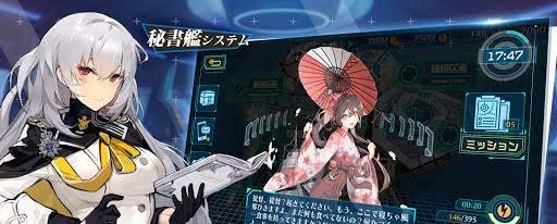 The Mirage of Steel Blue gameplay screenshot 4