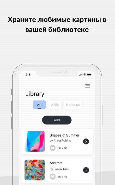ARTSEE - Artwork Wall Previews screenshot 3