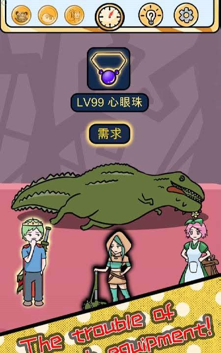 Lucky Trouble! gameplay screenshot 1