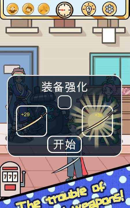 Lucky Trouble! gameplay screenshot 3