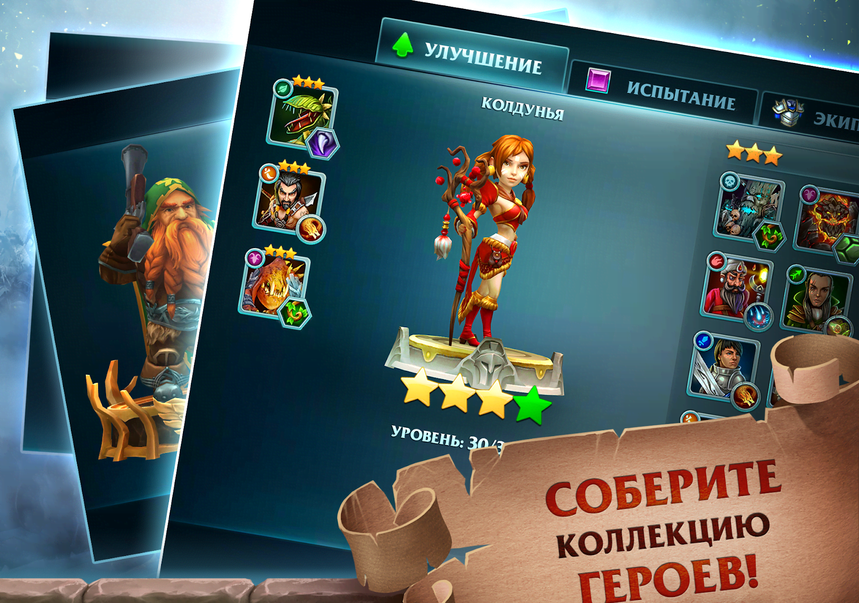 Forge of Glory: Match3 MMORPG & Action Puzzle Game screenshot 2