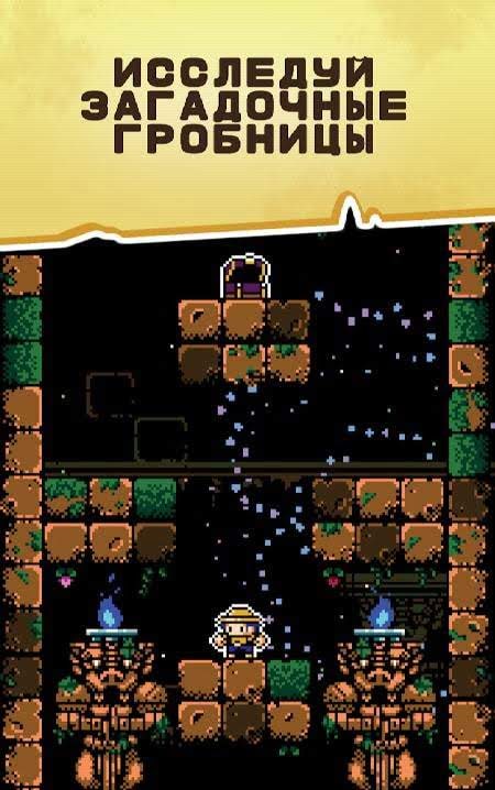 Tombshaft gameplay screenshot 1
