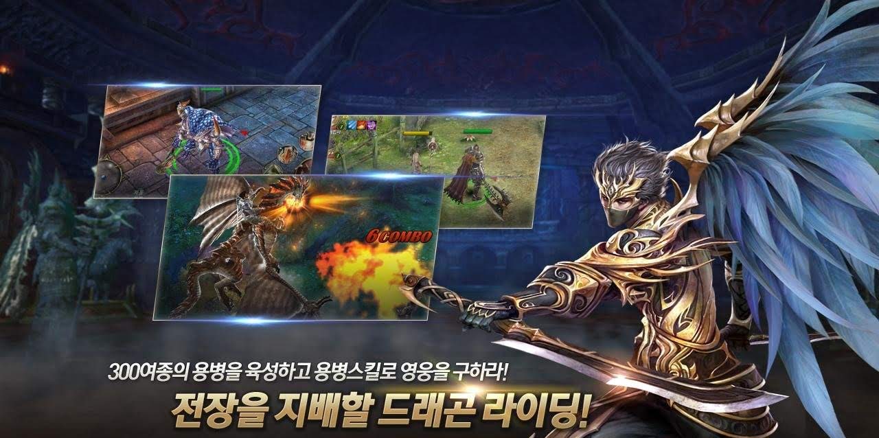 CrazyDragon screenshot 3