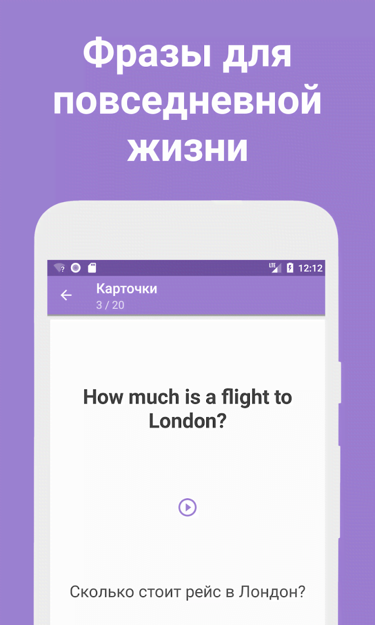 Phrases - Learn Languages screenshot 3