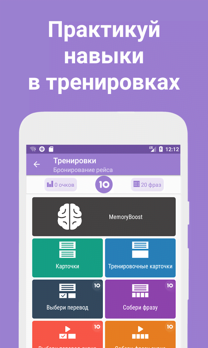 Phrases - Learn Languages screenshot 2