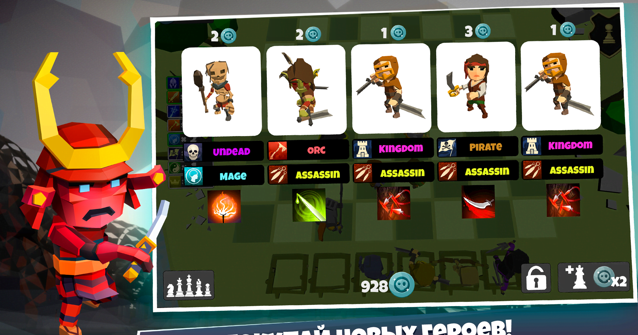 Heroes Auto Chess screenshot 2