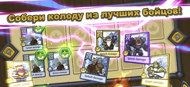 Bridge Battles PRO - card battle game screenshot 1