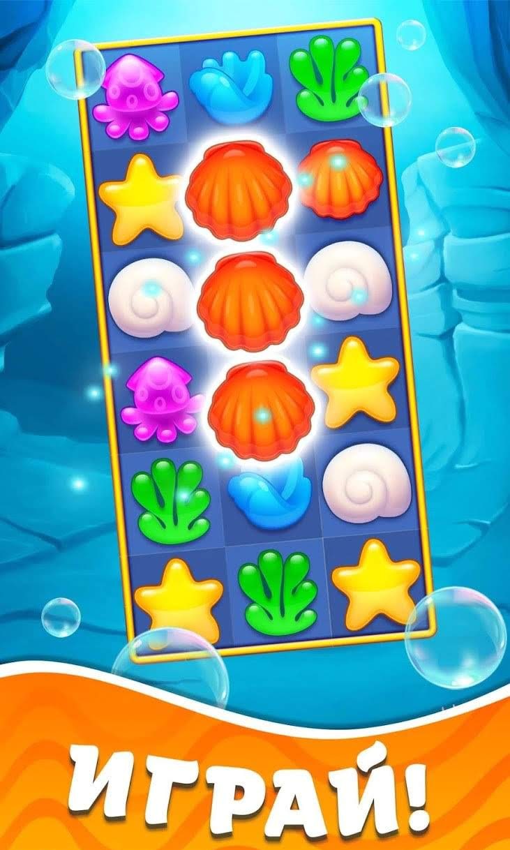 Seascapes: Trito's Adventure screenshot 1