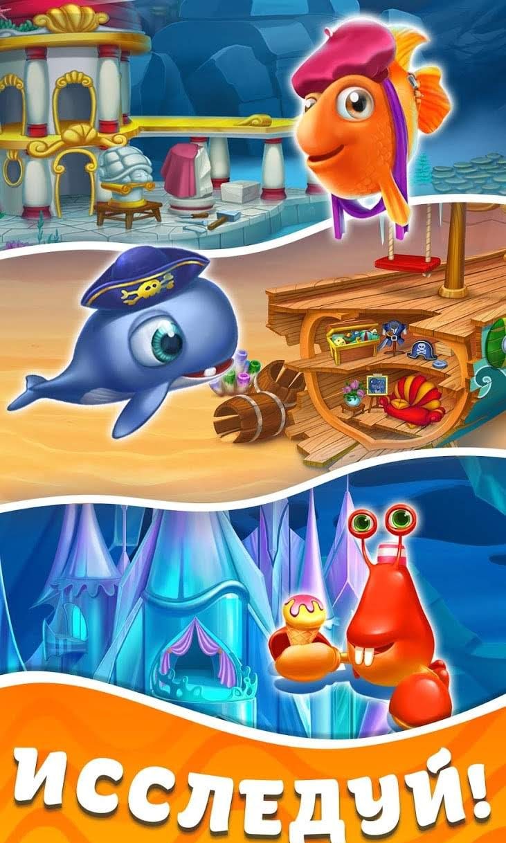 Seascapes: Trito's Adventure screenshot 2