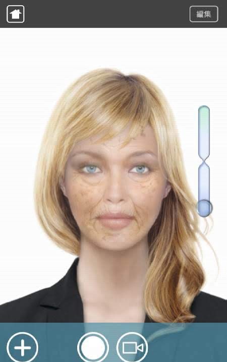 HourFace: 3D Aging Photo screenshot 2