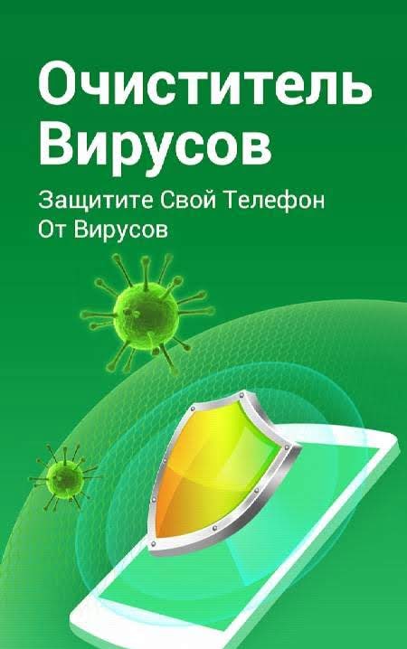 MAX Cleaner - Antivirus, Phone Cleaner, AppLock screenshot 2