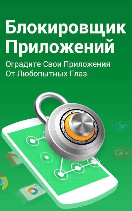MAX Cleaner - Antivirus, Phone Cleaner, AppLock screenshot 4