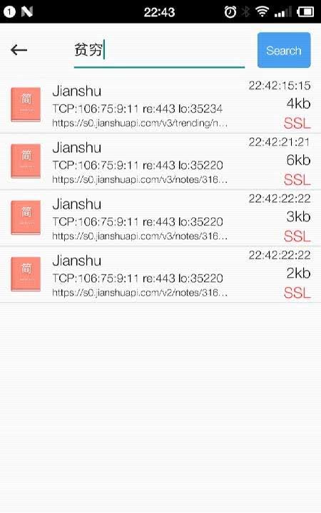 NetKeeper screenshot 4