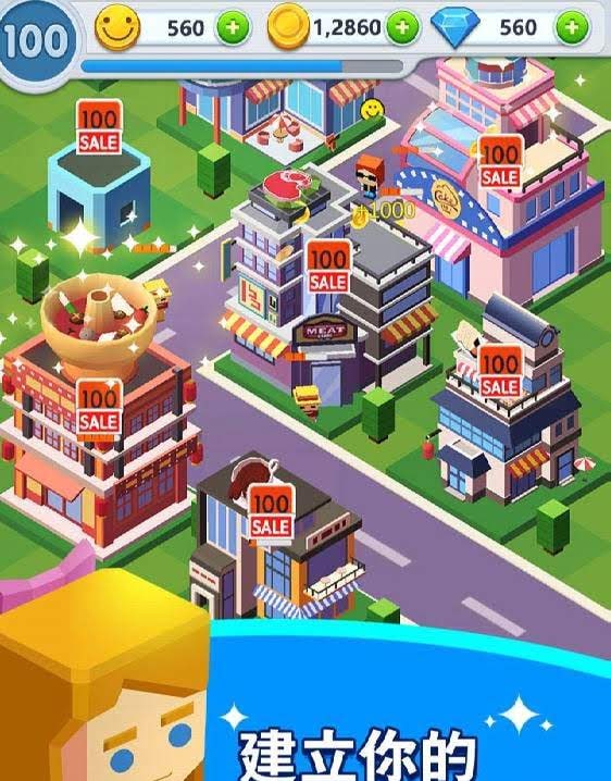 Shopping Mall Tycoon screenshot 1