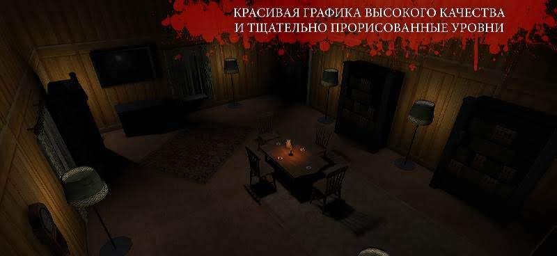 The Fear 2: Creepy Scream House Horror Game 2018 screenshot 3