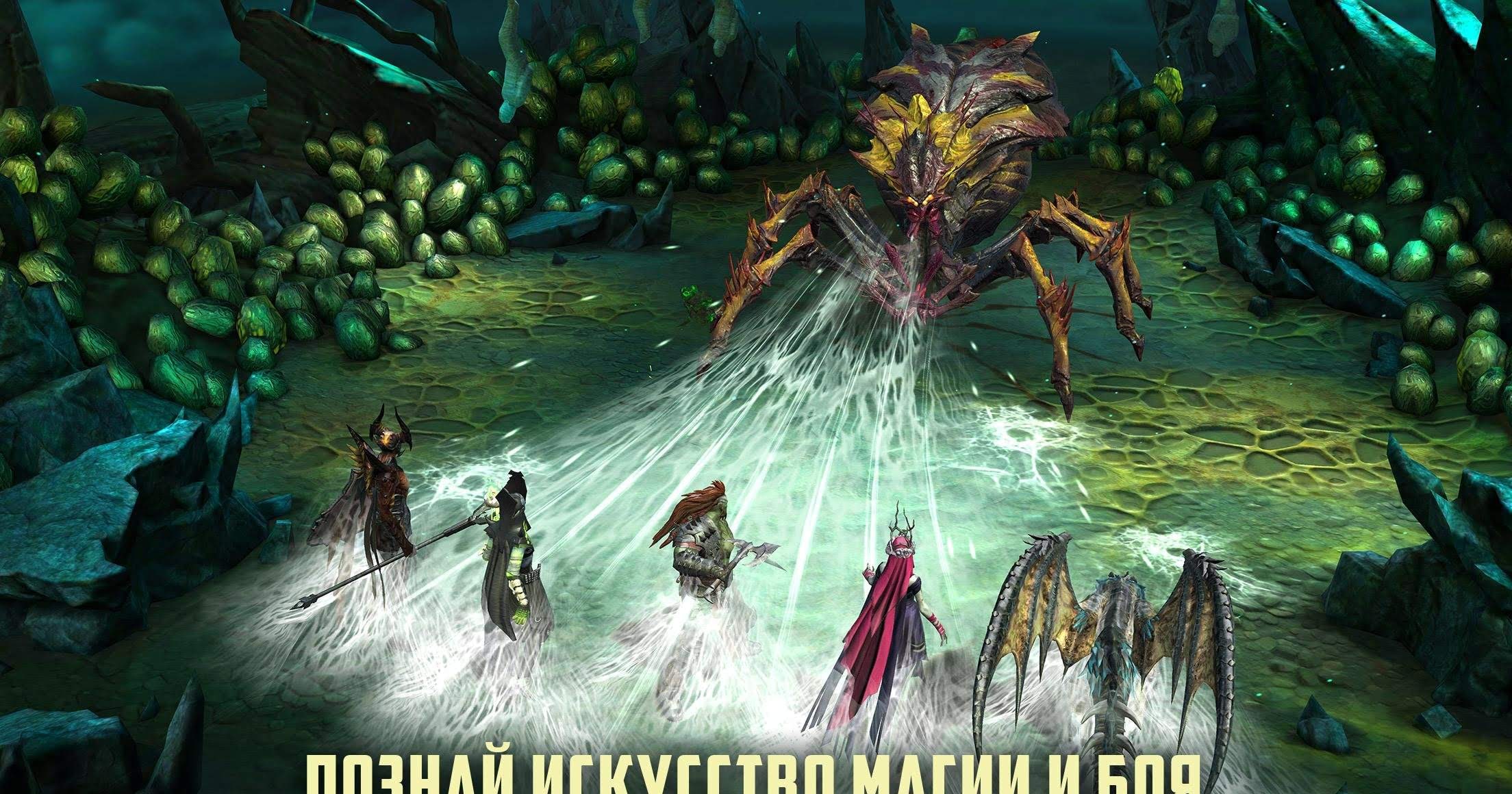 RAID: Shadow Legends screenshot 4