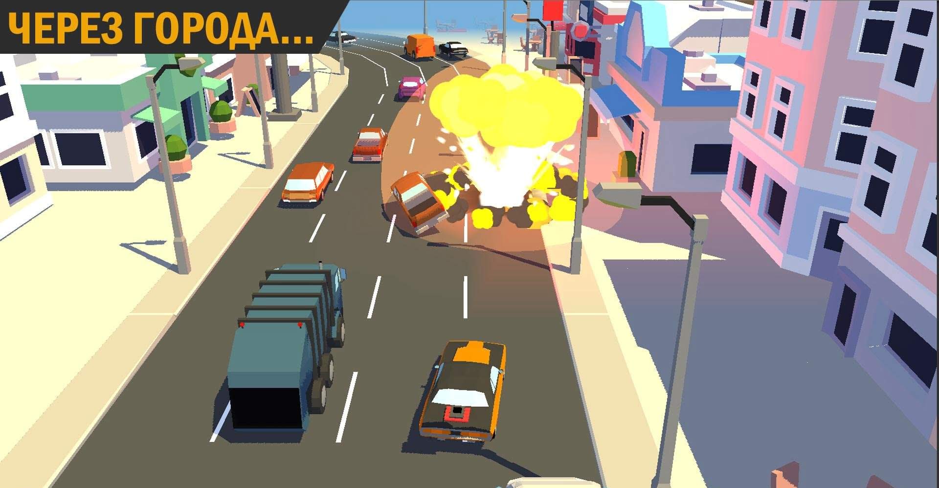 Brake To Die gameplay screenshot 1
