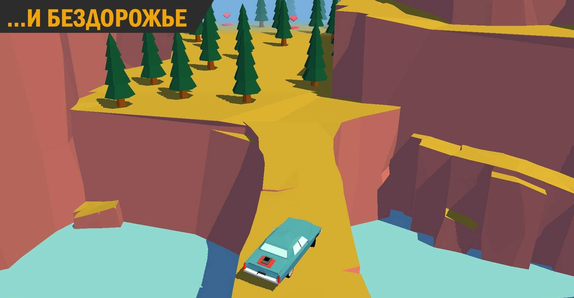 Brake To Die gameplay screenshot 2