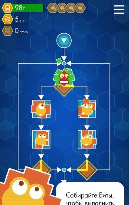 Algorithm: Journey Inside the Program screenshot 3
