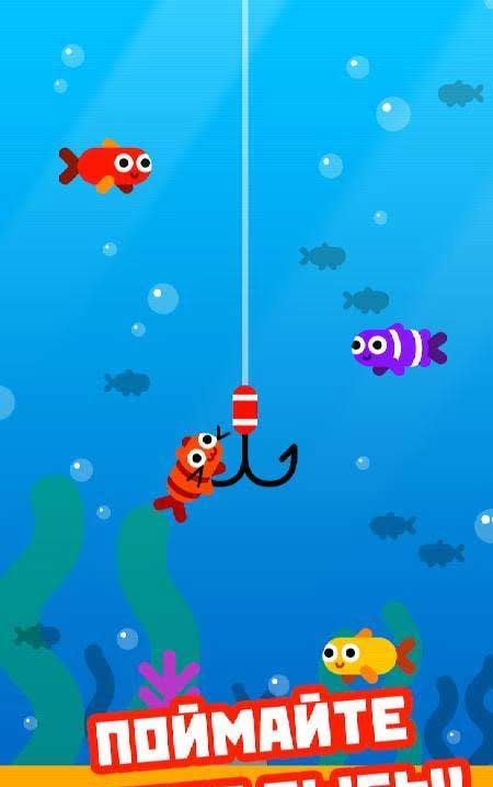 Fish & Trip gameplay screenshot 4