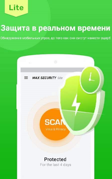 MAX Security Lite - Antivirus, Booster, AppLock screenshot 3