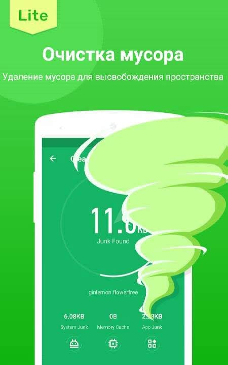 MAX Security Lite - Antivirus, Booster, AppLock screenshot 2