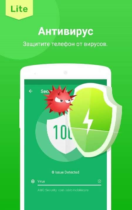 MAX Security Lite - Antivirus, Booster, AppLock screenshot 1