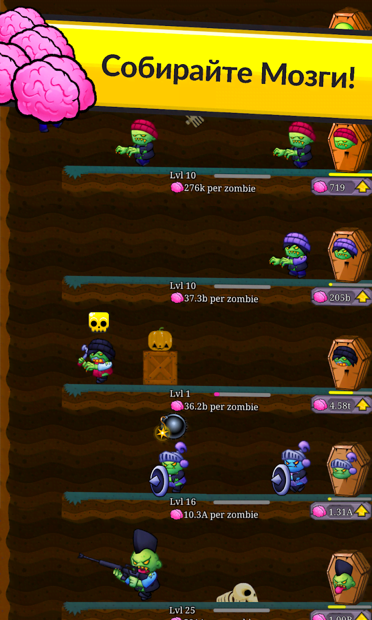 Zombie Labs: Idle Tycoon screenshot 3