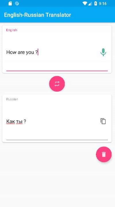 Russian-English Translator screenshot 1
