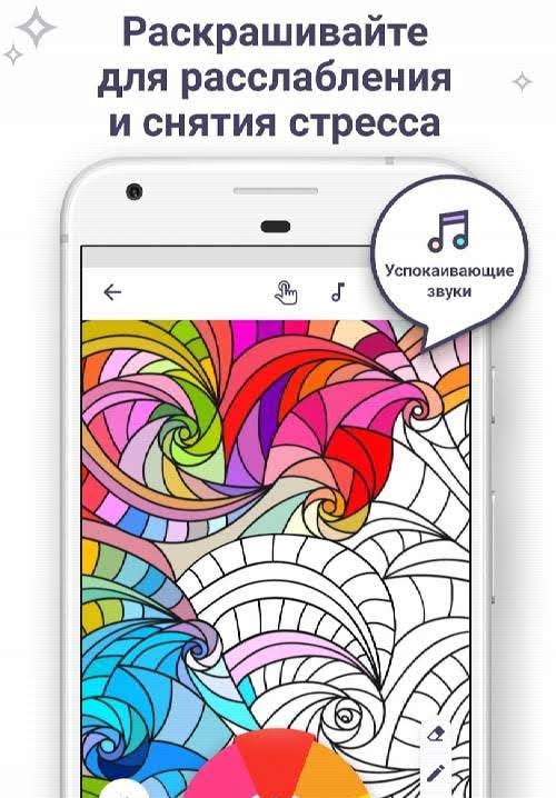 Coloring Book for Me & Mandala screenshot 1