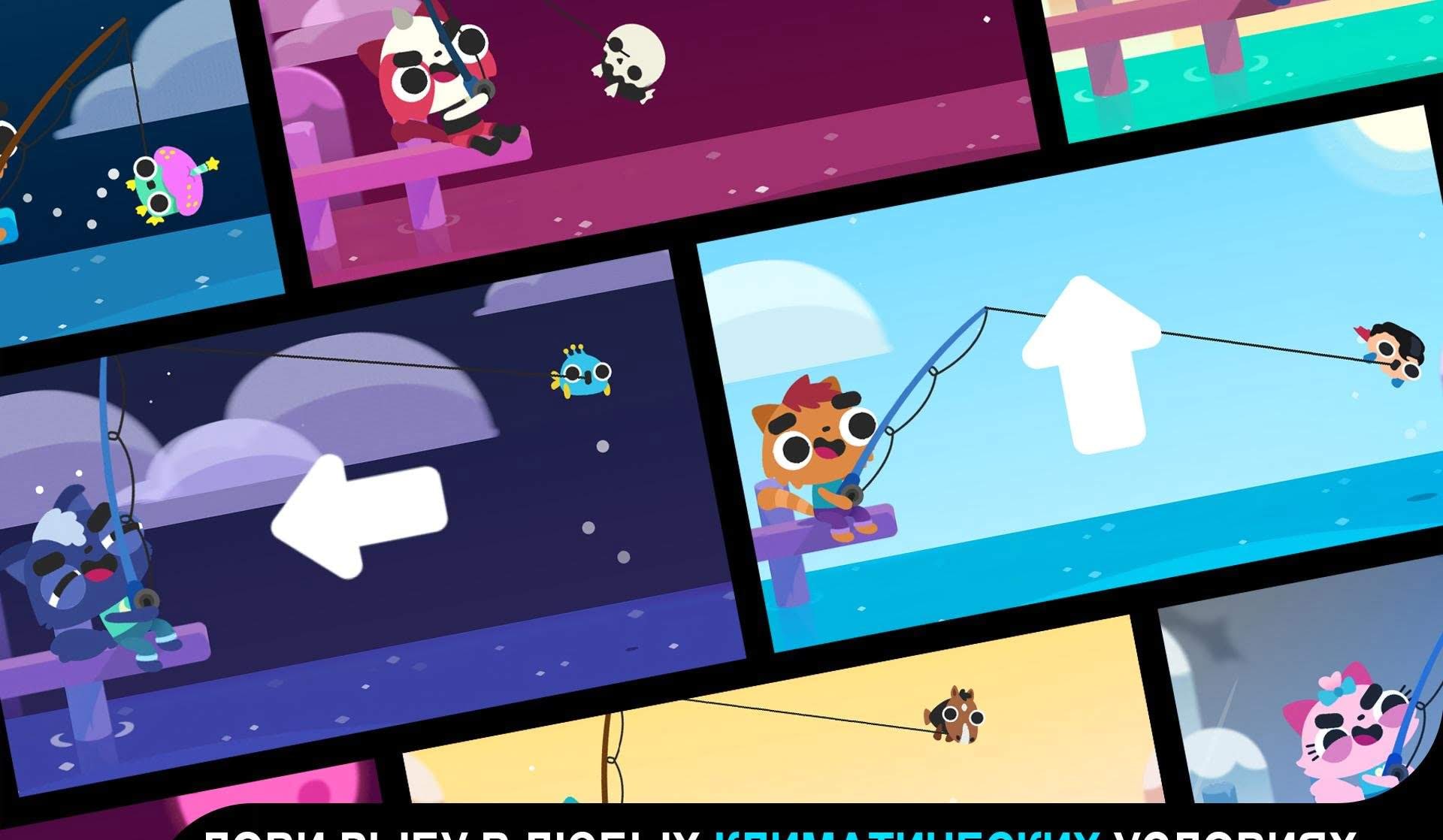 CatFish screenshot 4