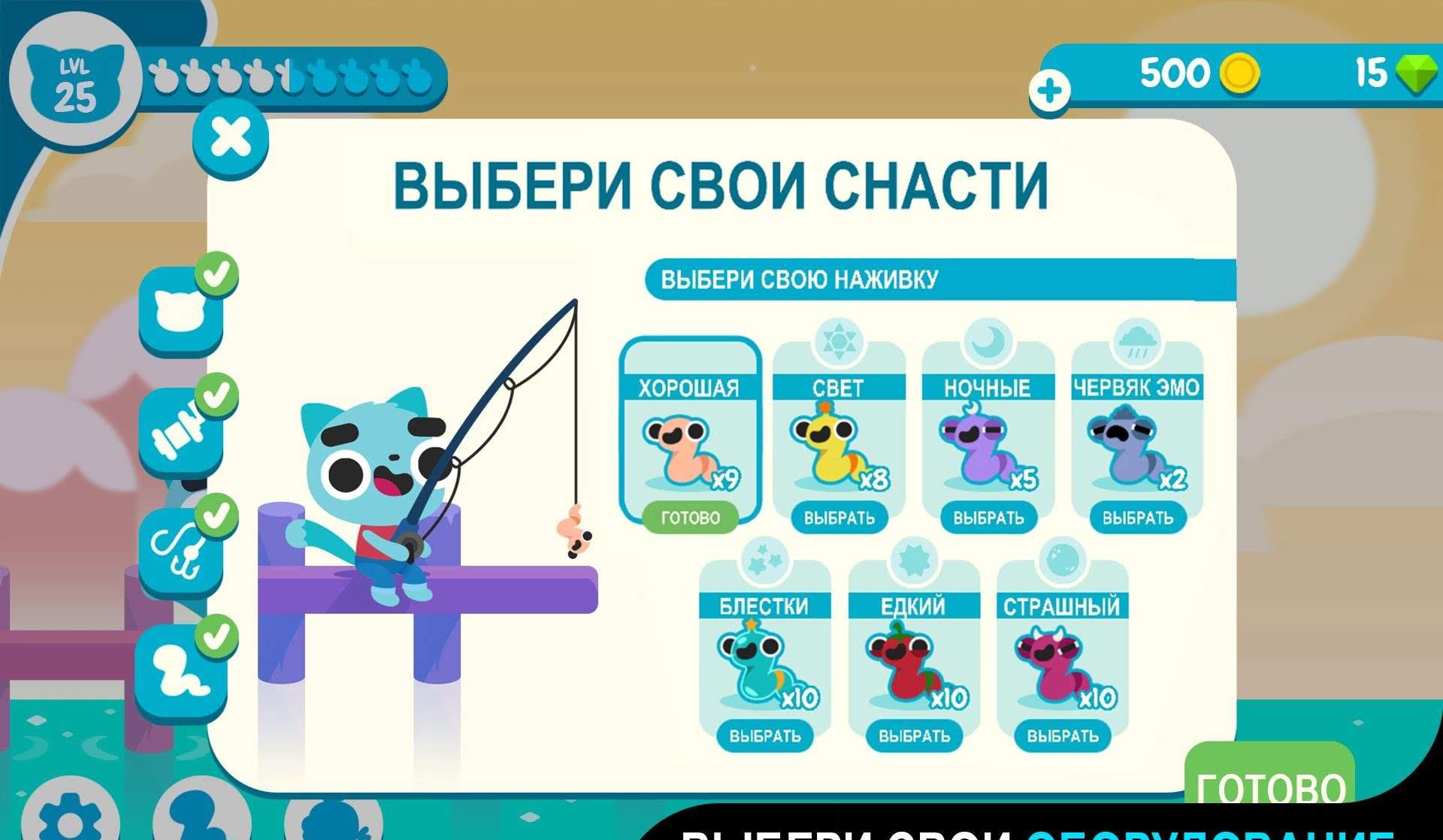 CatFish screenshot 2