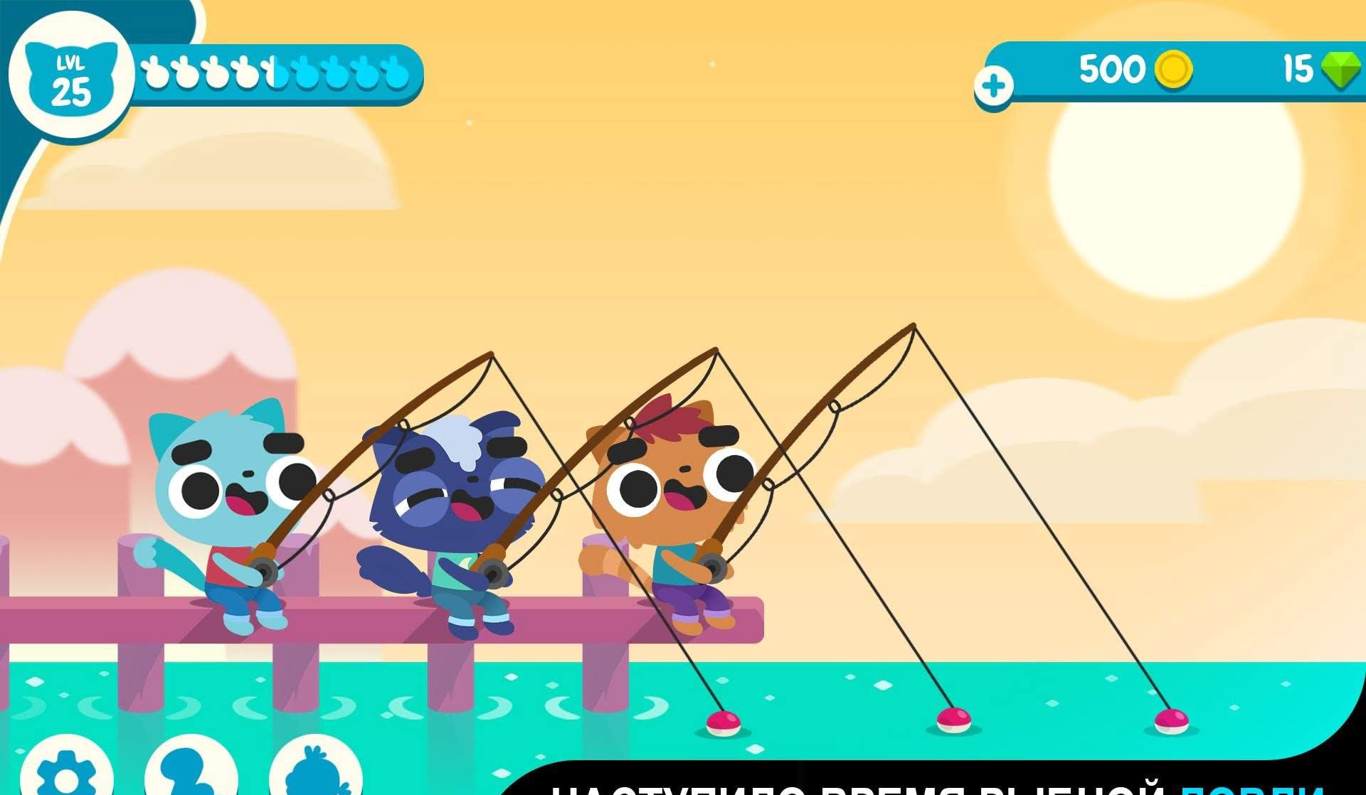 CatFish screenshot 1