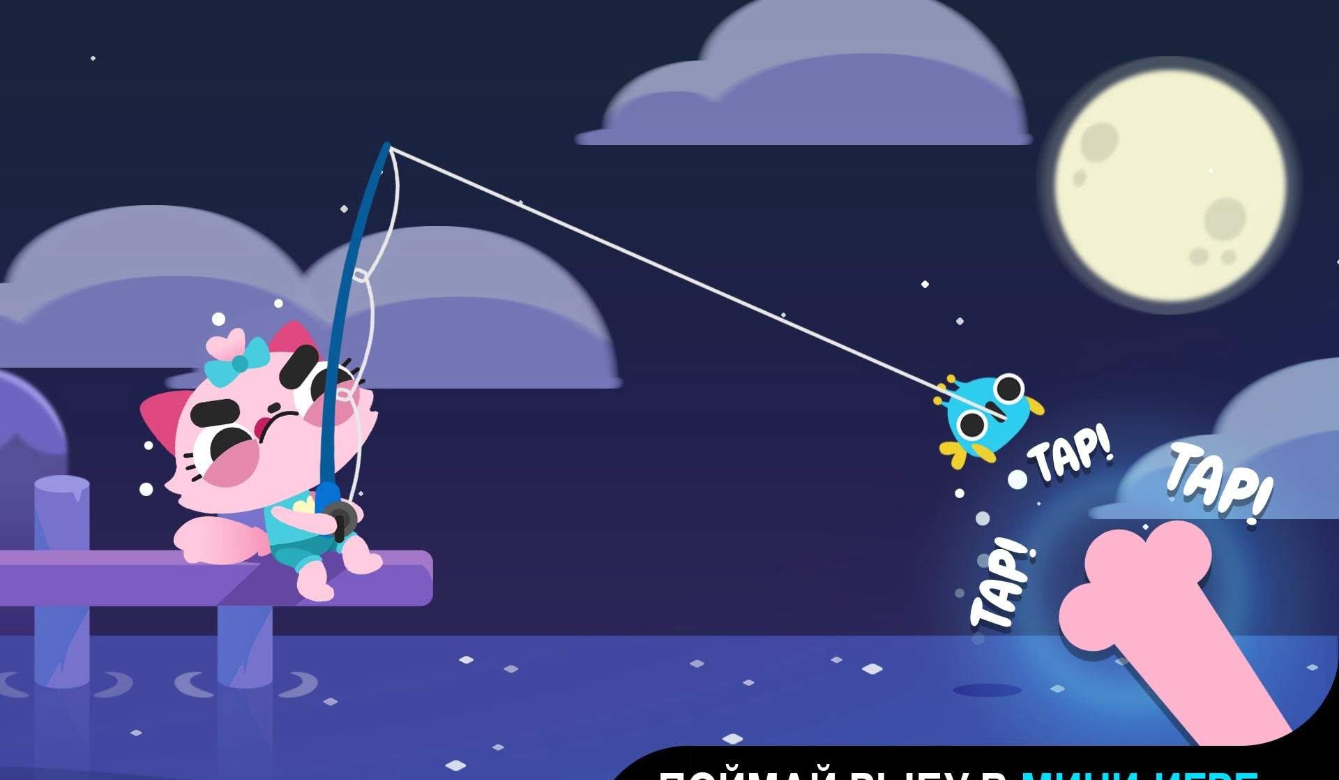 CatFish screenshot 3