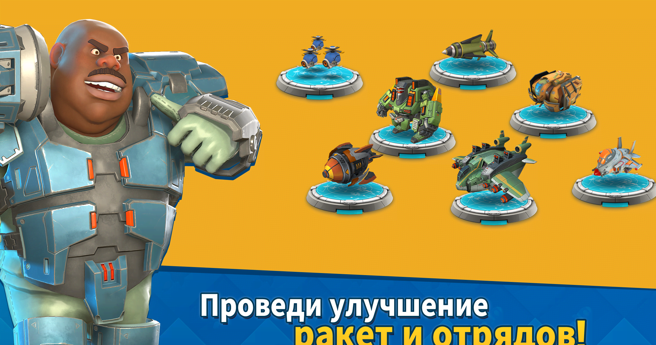 Mad Rocket: Fog of War - New Boom Strategy! screenshot 4