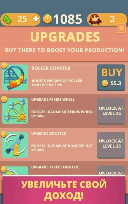 Theme Park Clicker: Idle Craft. Roller Coaster Inc screenshot 2