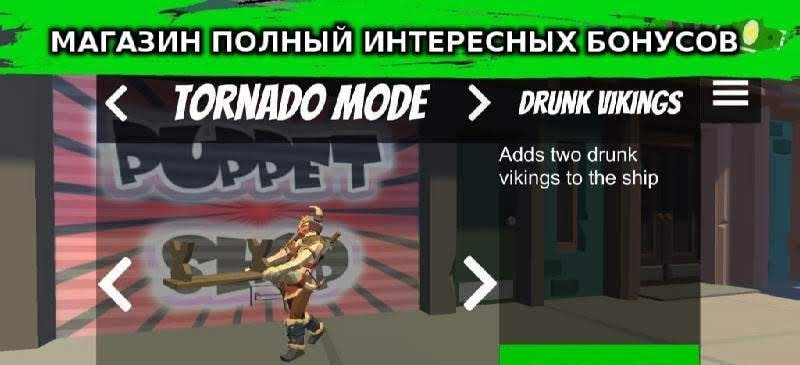 Puppet Fighter: 2 Players Ragdoll Arcade screenshot 4
