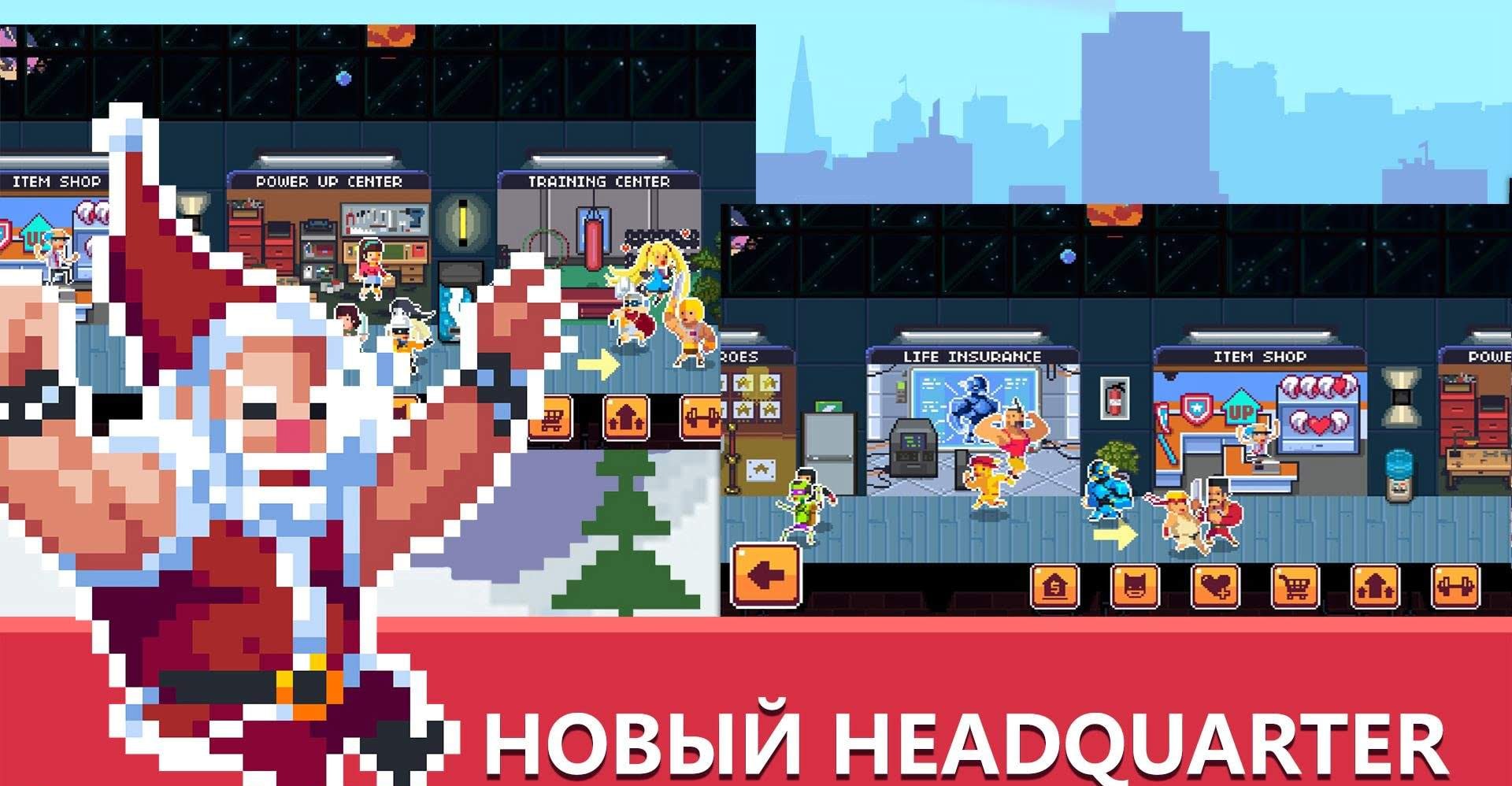 Pixel Super Heroes screenshot 2