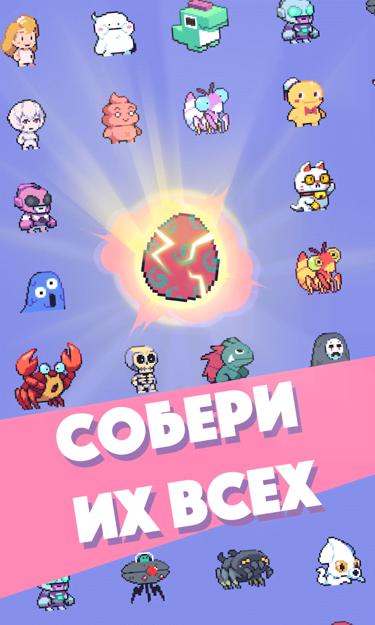 Kaiju Rush screenshot 2
