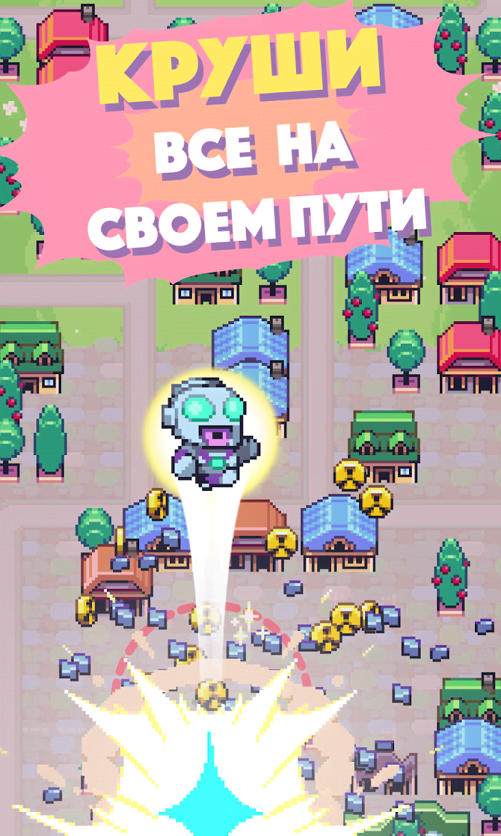 Kaiju Rush screenshot 3