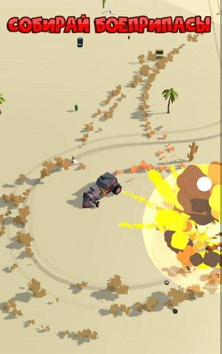 Mad Driver vs Cops screenshot 3