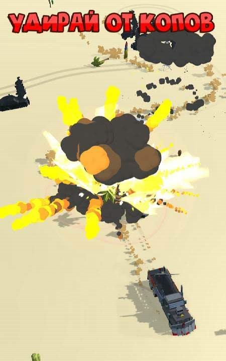 Mad Driver vs Cops screenshot 1