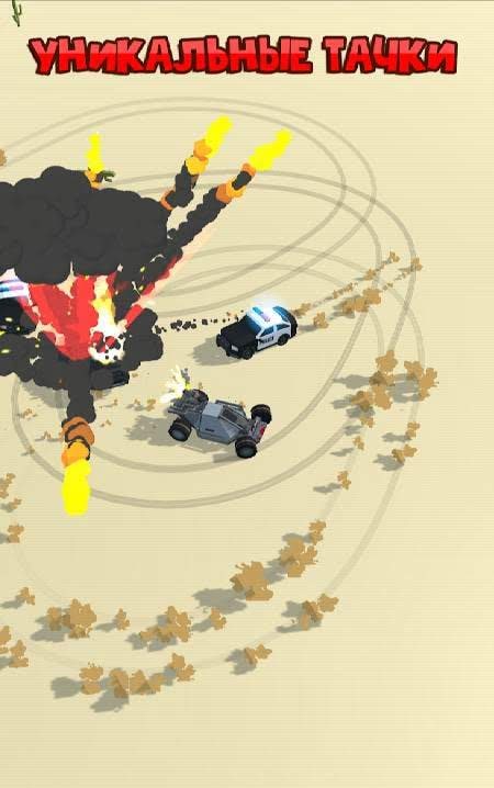 Mad Driver vs Cops screenshot 4