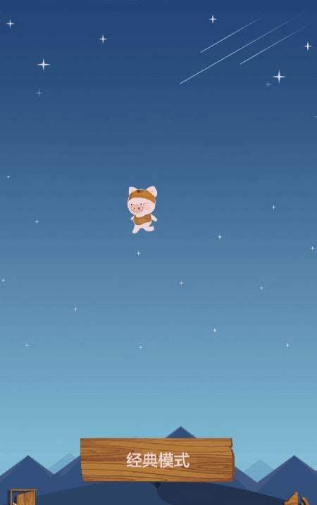 Entrap Piglets gameplay screenshot 1